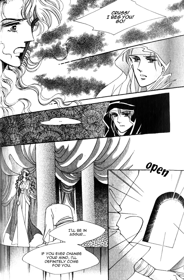 The Descendant of the Dynasty Chapter 20 page 6 - Chapter 20