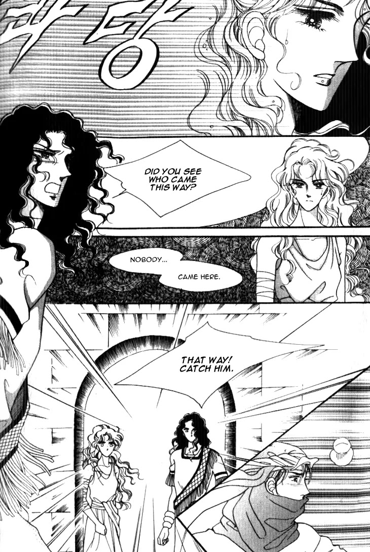 The Descendant of the Dynasty Chapter 20 page 8 - Chapter 20