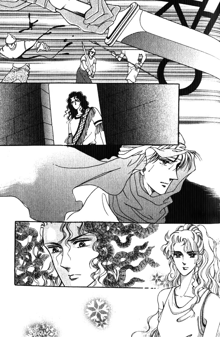 The Descendant of the Dynasty Chapter 20 page 9 - Chapter 20