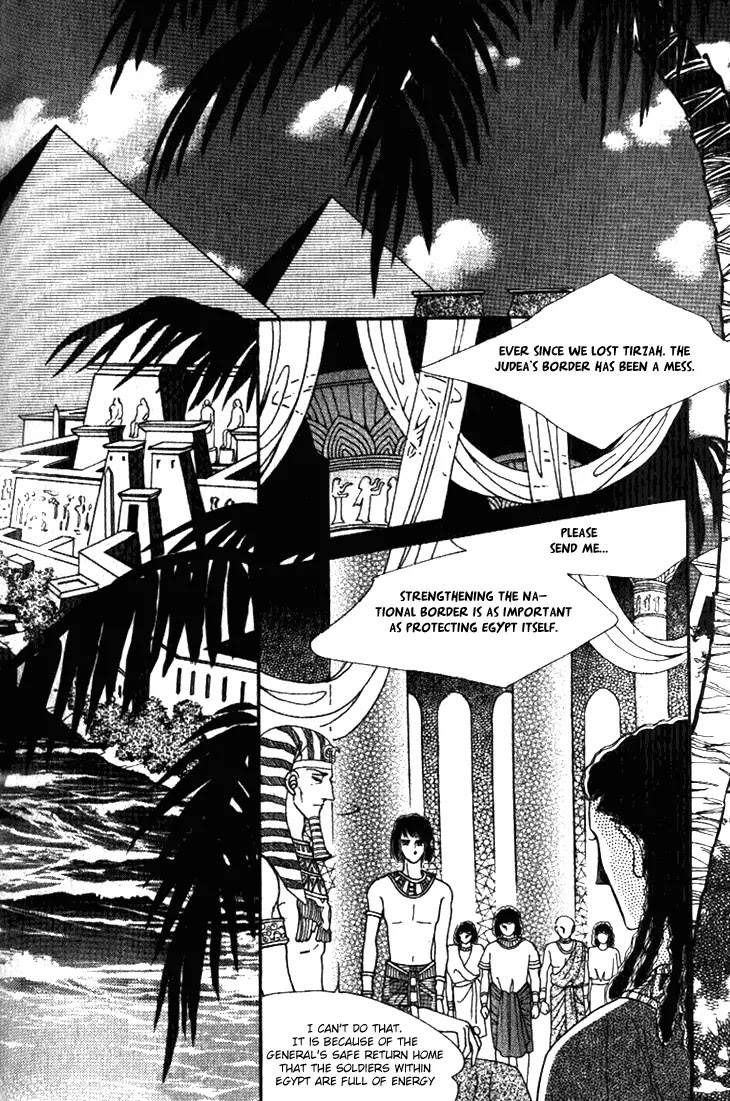 The Descendant of the Dynasty Chapter 21 page 11 - Chapter 21