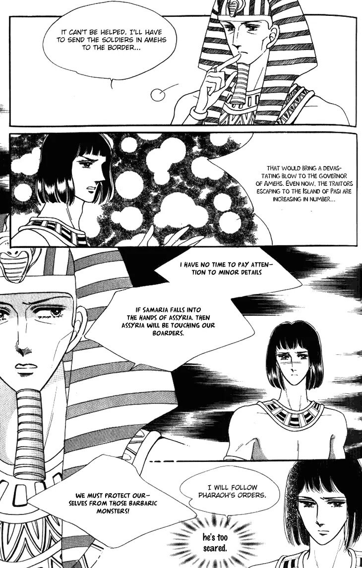 The Descendant of the Dynasty Chapter 21 page 12 - Chapter 21