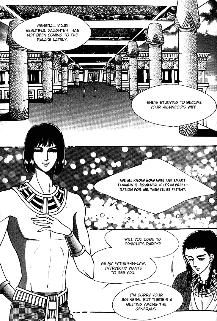 The Descendant of the Dynasty Chapter 21 page 13 - Chapter 21