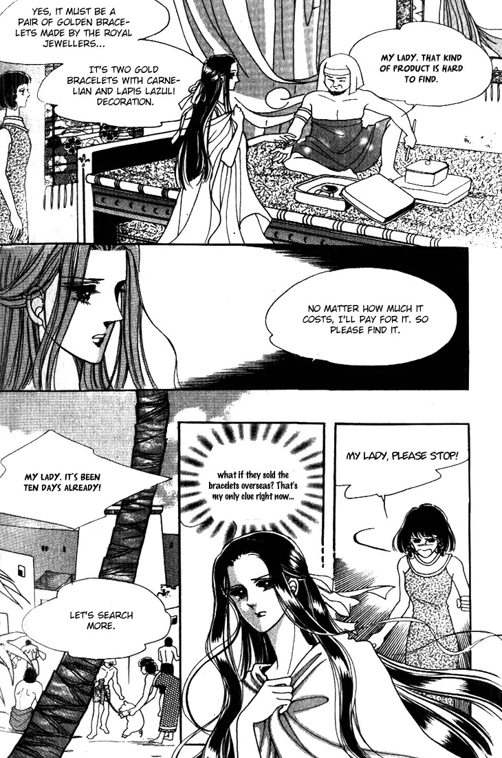 The Descendant of the Dynasty Chapter 21 page 15 - Chapter 21