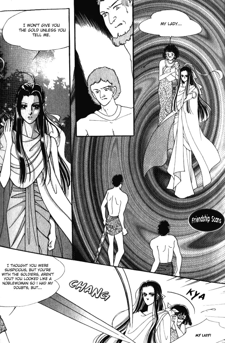 The Descendant of the Dynasty Chapter 21 page 19 - Chapter 21