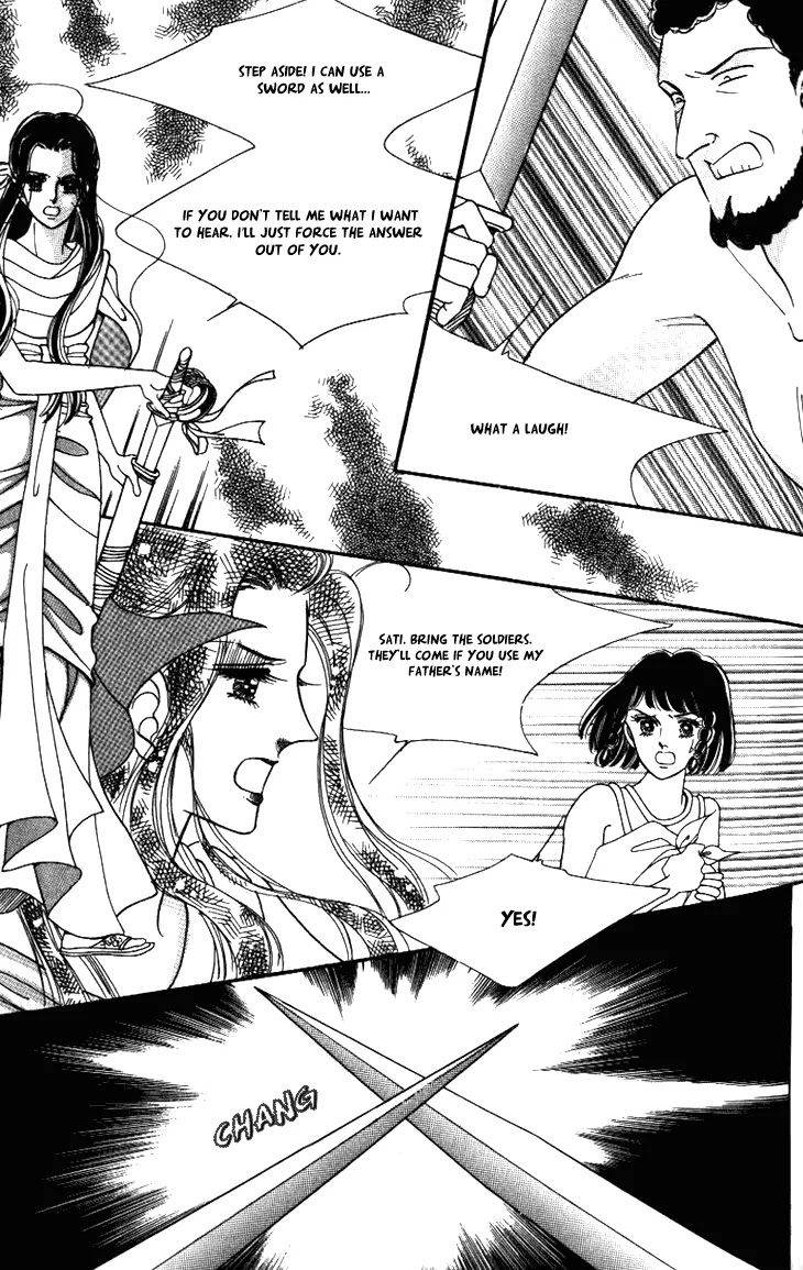 The Descendant of the Dynasty Chapter 21 page 20 - Chapter 21