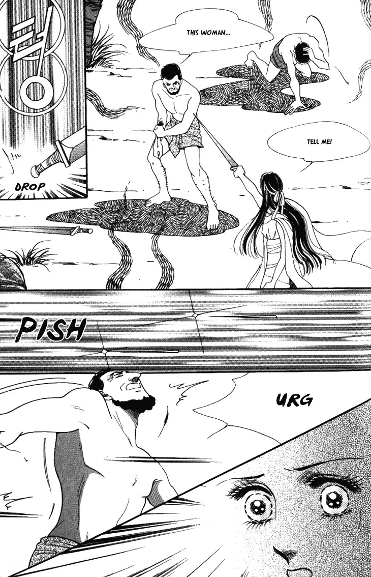 The Descendant of the Dynasty Chapter 21 page 22 - Chapter 21