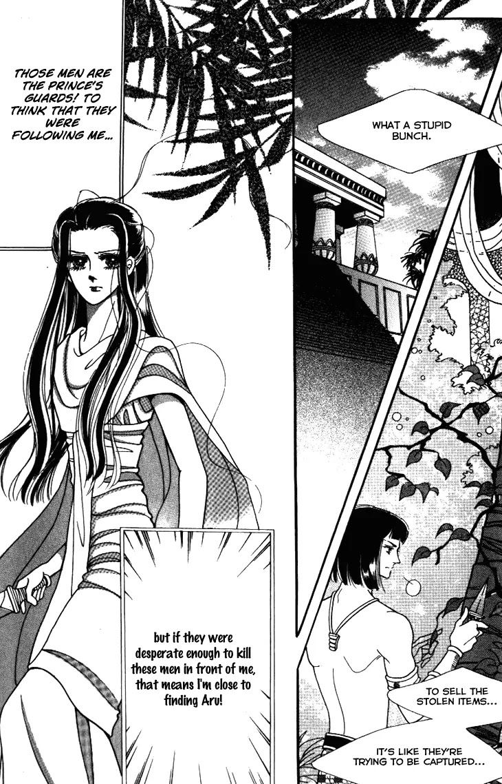 The Descendant of the Dynasty Chapter 21 page 24 - Chapter 21