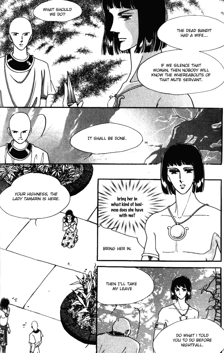 The Descendant of the Dynasty Chapter 21 page 25 - Chapter 21