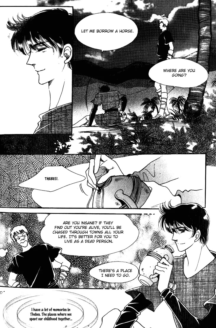 The Descendant of the Dynasty Chapter 21 page 5 - Chapter 21