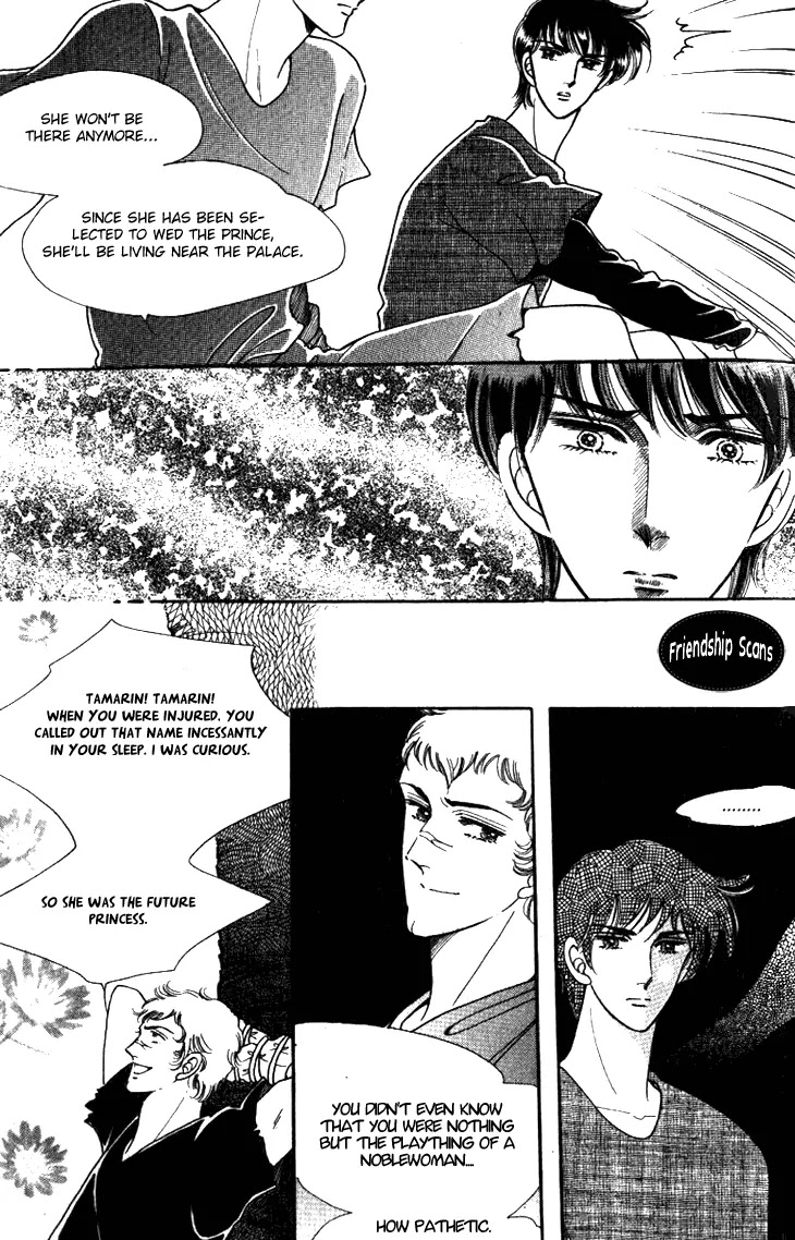 The Descendant of the Dynasty Chapter 21 page 6 - Chapter 21