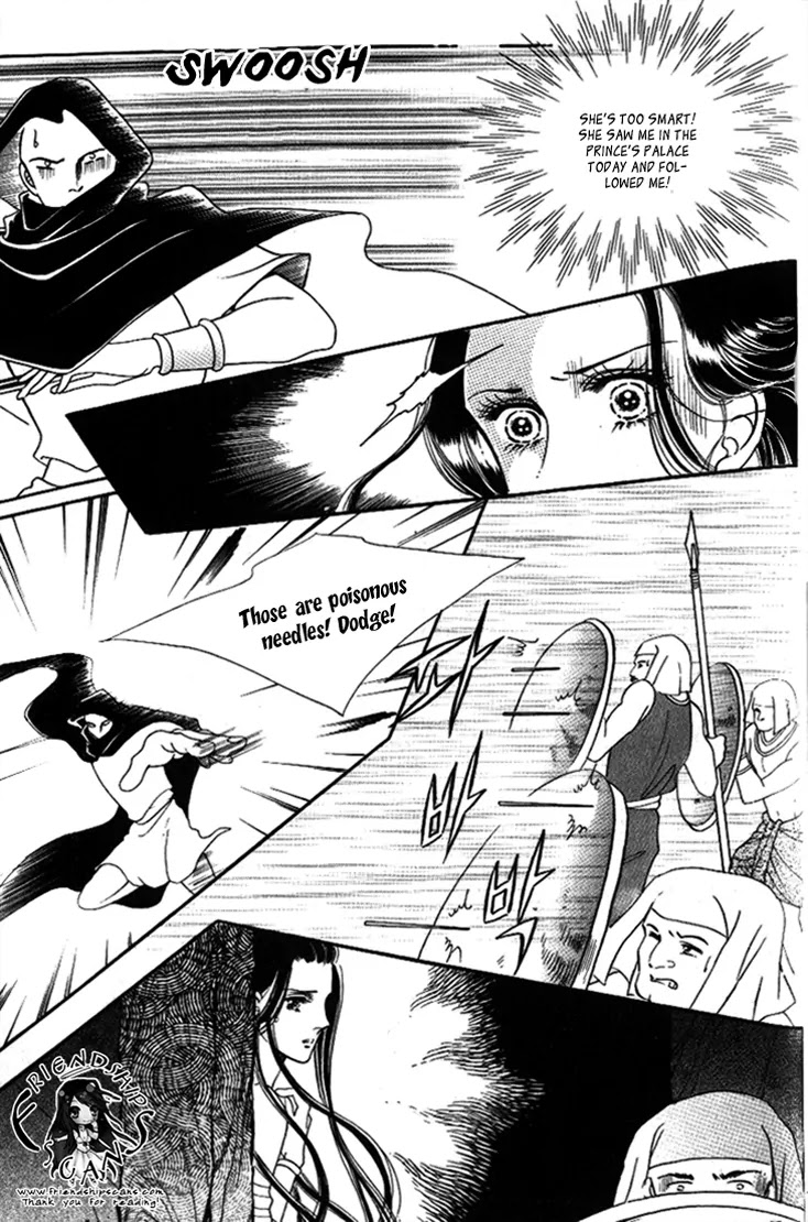 The Descendant of the Dynasty Chapter 22 page 11 - Chapter 22