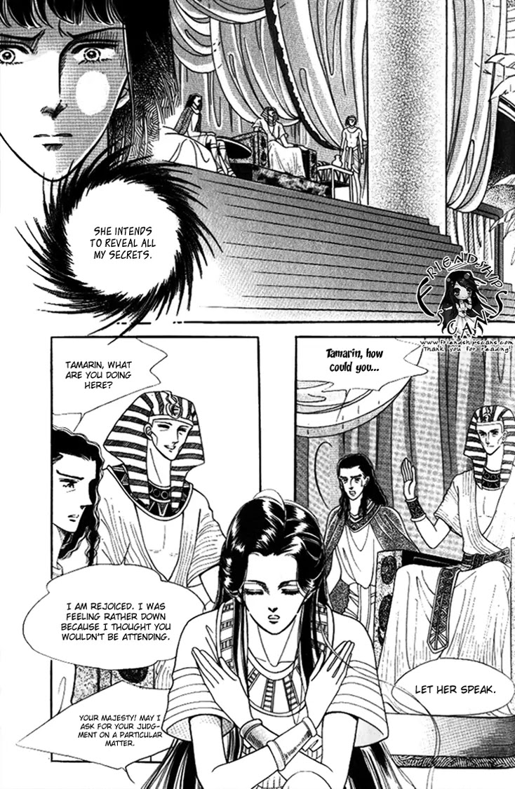 The Descendant of the Dynasty Chapter 22 page 13 - Chapter 22