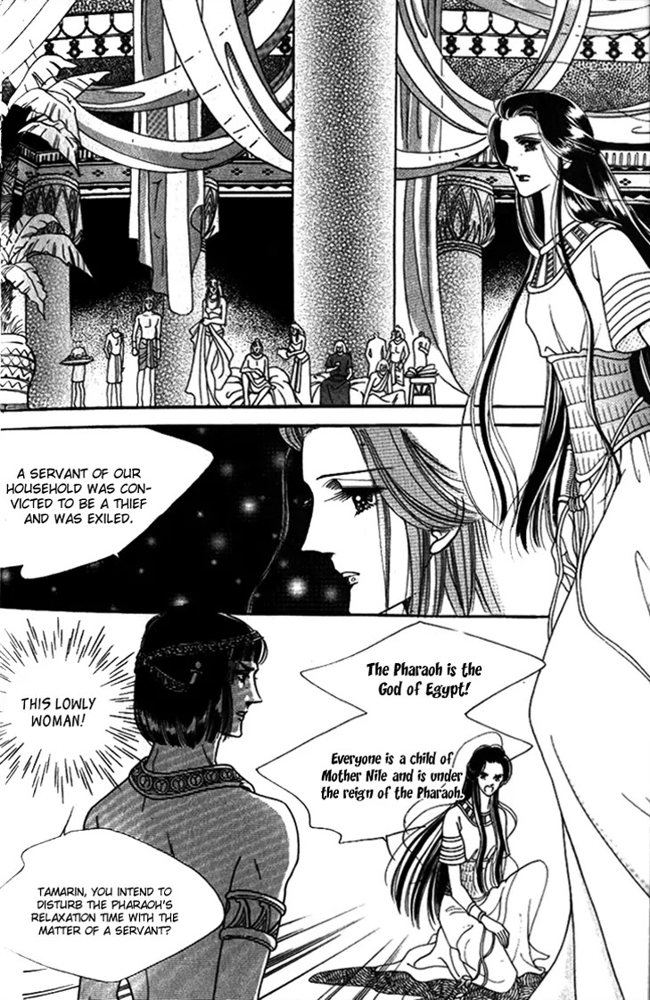 The Descendant of the Dynasty Chapter 22 page 14 - Chapter 22