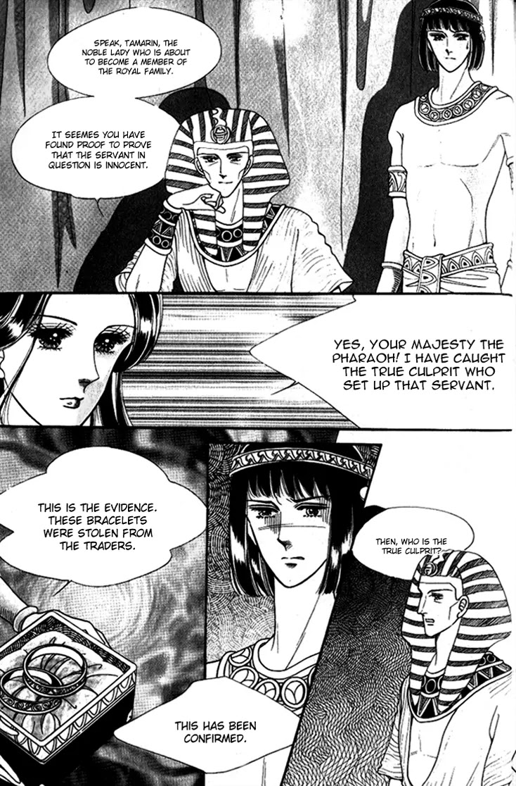 The Descendant of the Dynasty Chapter 22 page 15 - Chapter 22