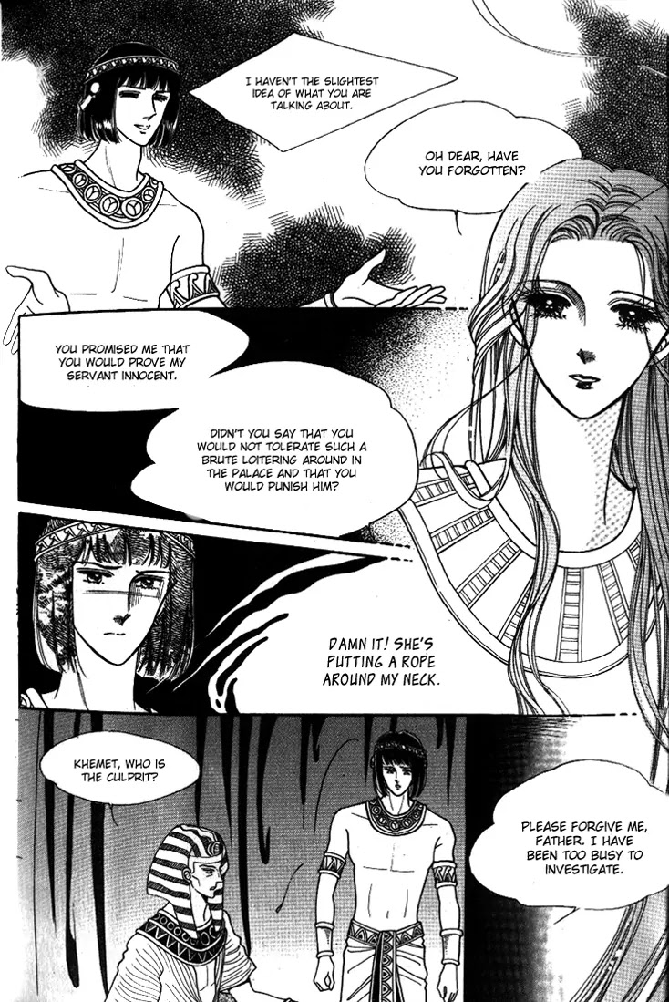 The Descendant of the Dynasty Chapter 22 page 18 - Chapter 22