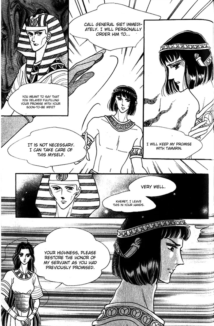 The Descendant of the Dynasty Chapter 22 page 19 - Chapter 22