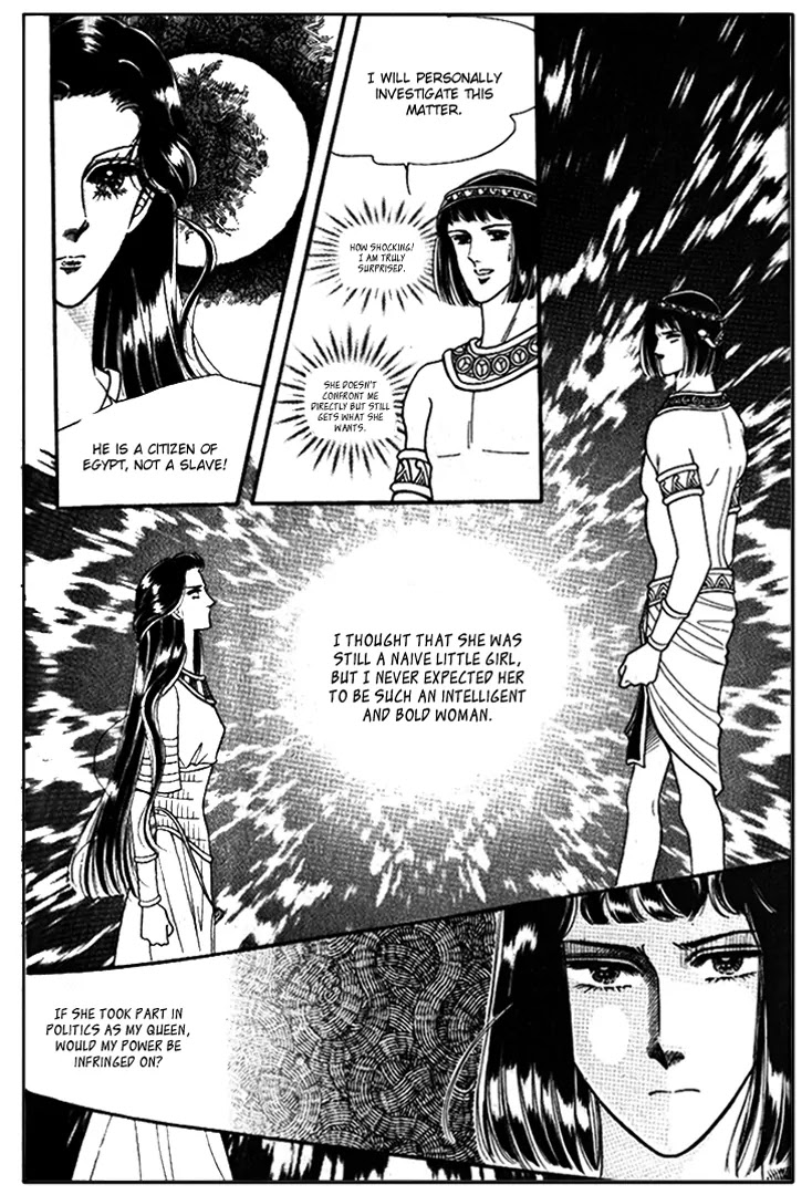 The Descendant of the Dynasty Chapter 22 page 20 - Chapter 22