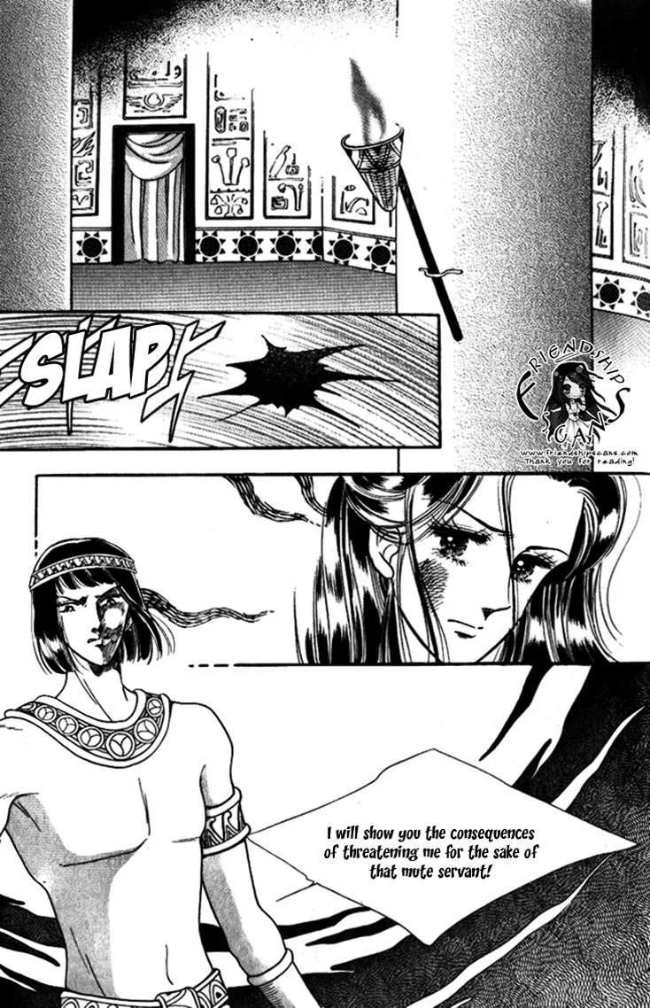 The Descendant of the Dynasty Chapter 22 page 21 - Chapter 22