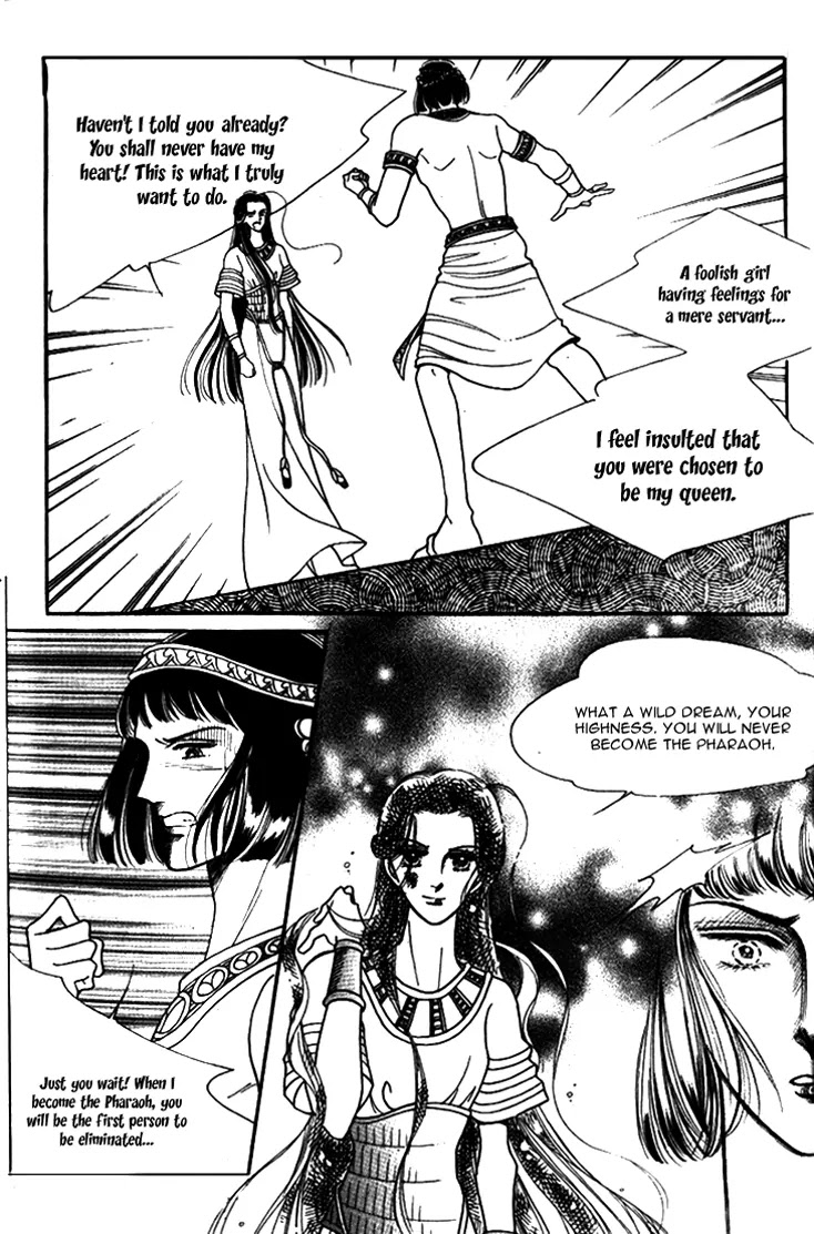 The Descendant of the Dynasty Chapter 22 page 22 - Chapter 22