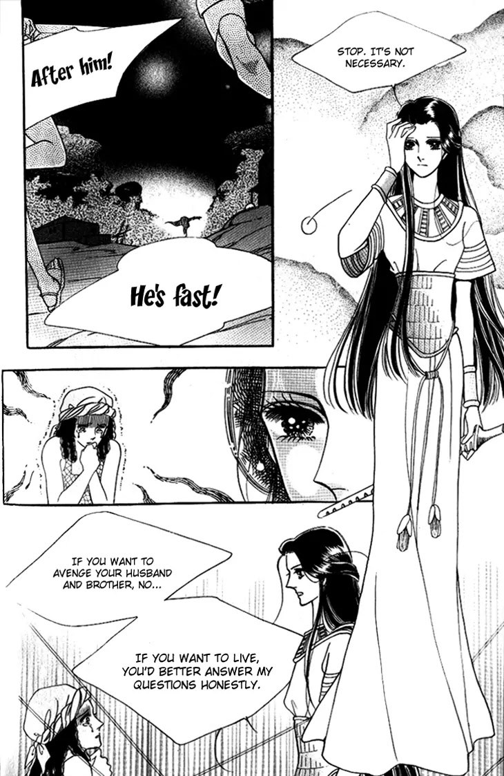 The Descendant of the Dynasty Chapter 22 page 5 - Chapter 22