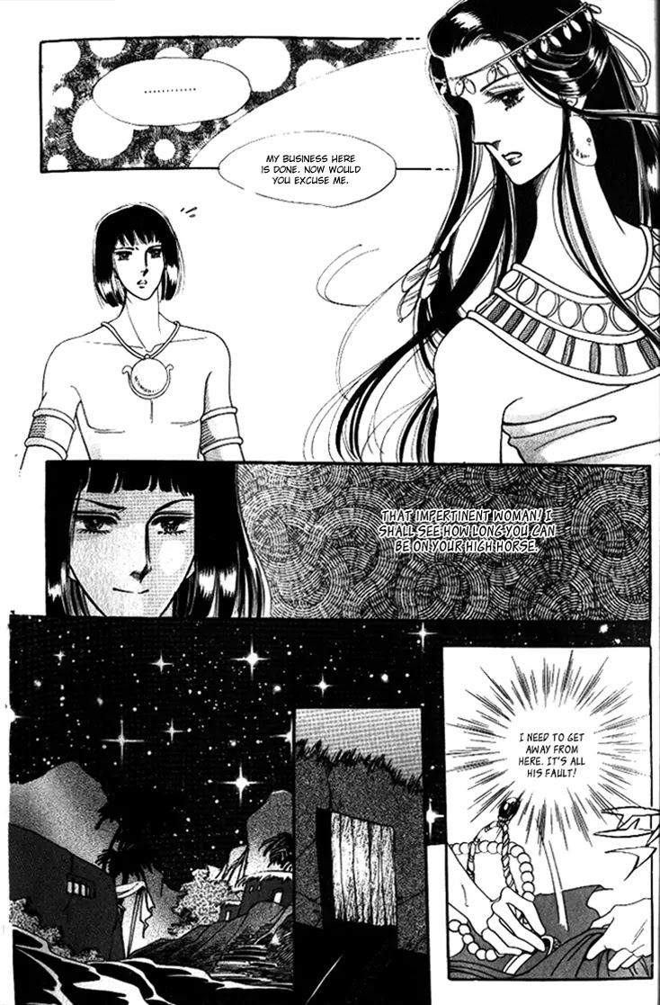 The Descendant of the Dynasty Chapter 22 page 8 - Chapter 22