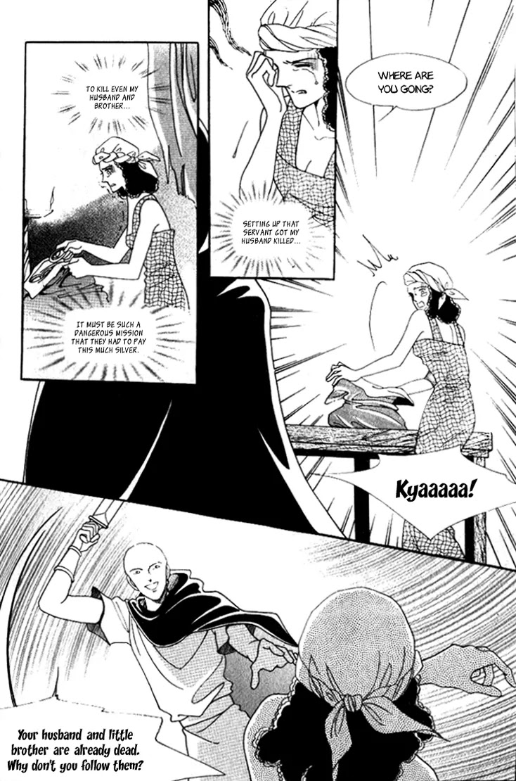The Descendant of the Dynasty Chapter 22 page 9 - Chapter 22