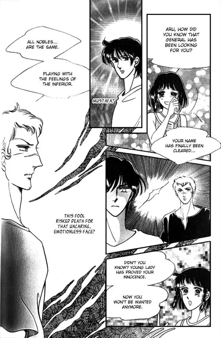 The Descendant of the Dynasty Chapter 23 page 12 - Chapter 23