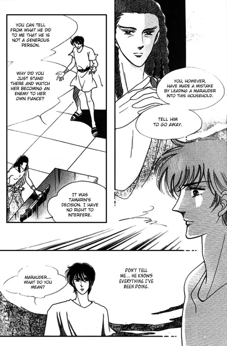 The Descendant of the Dynasty Chapter 23 page 14 - Chapter 23