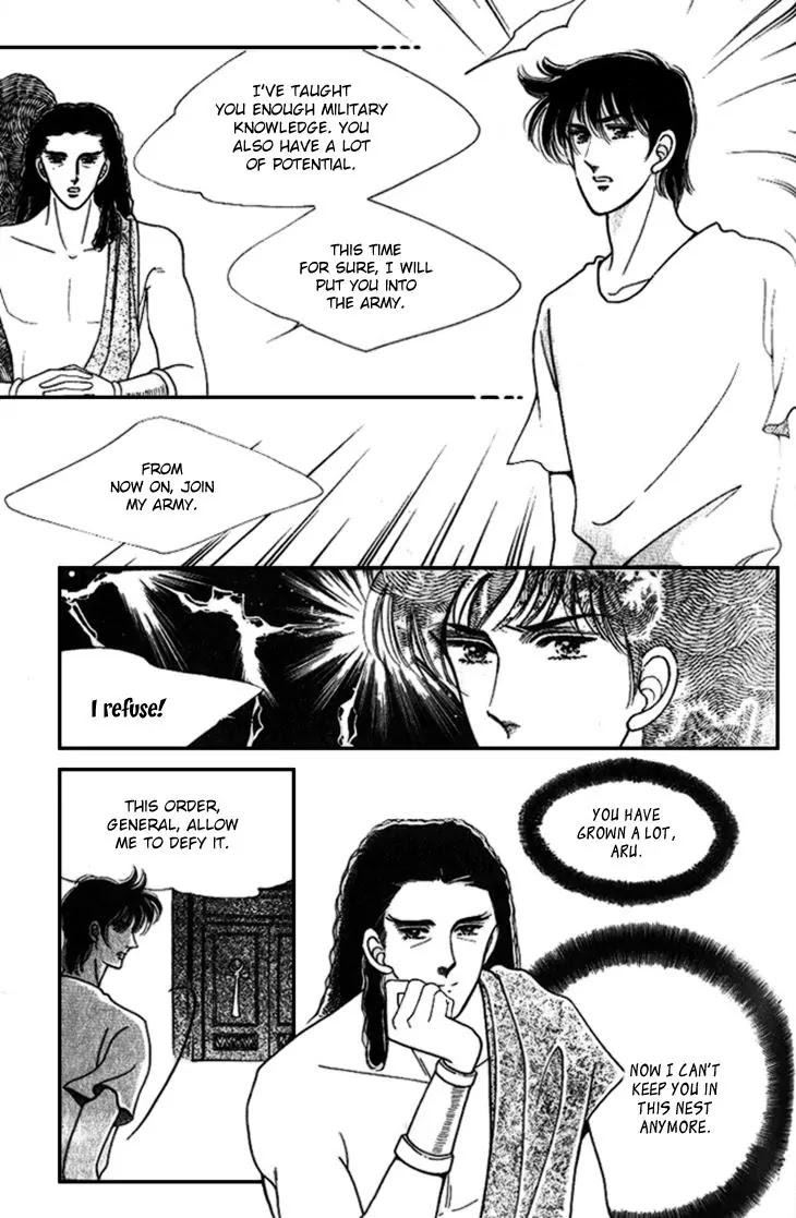 The Descendant of the Dynasty Chapter 23 page 15 - Chapter 23