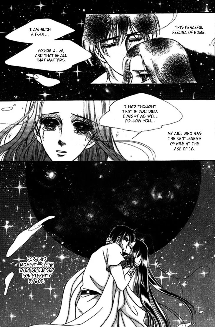 The Descendant of the Dynasty Chapter 23 page 19 - Chapter 23