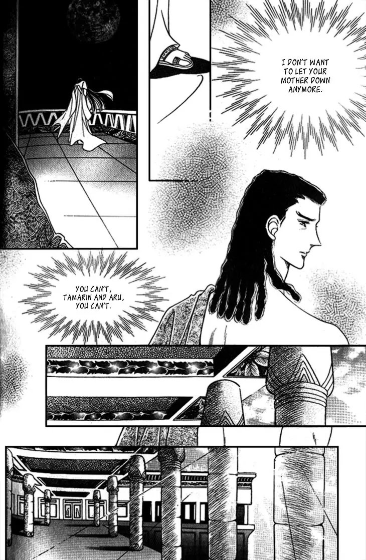 The Descendant of the Dynasty Chapter 23 page 20 - Chapter 23