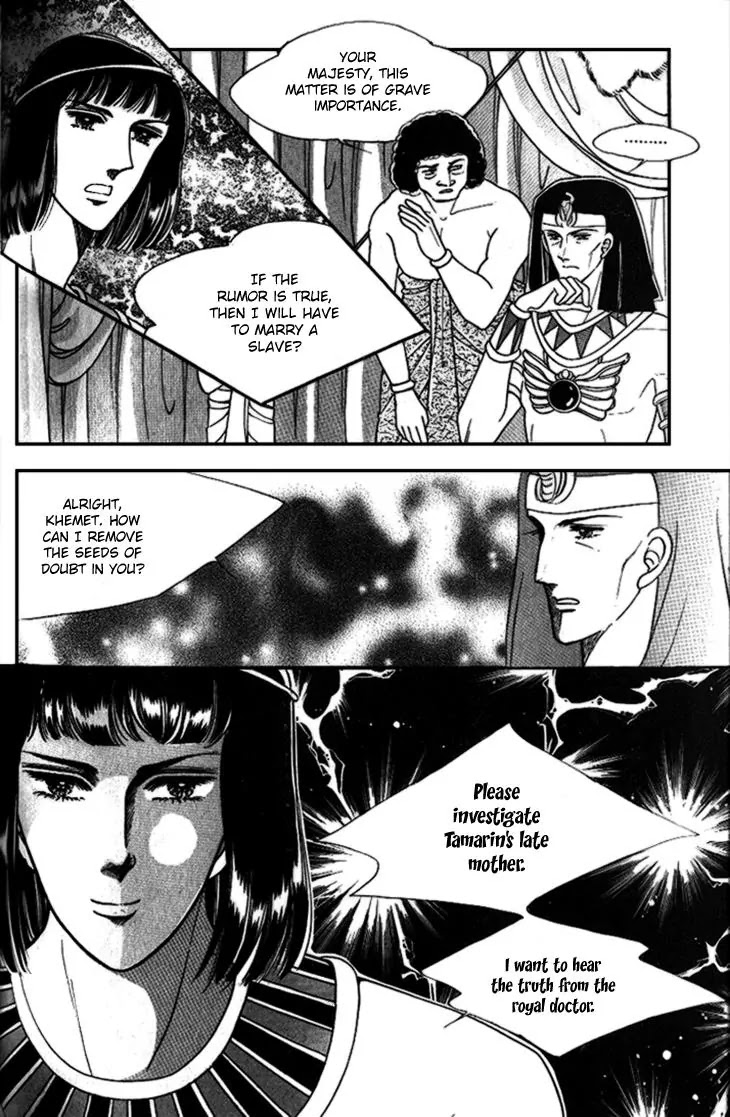 The Descendant of the Dynasty Chapter 23 page 22 - Chapter 23