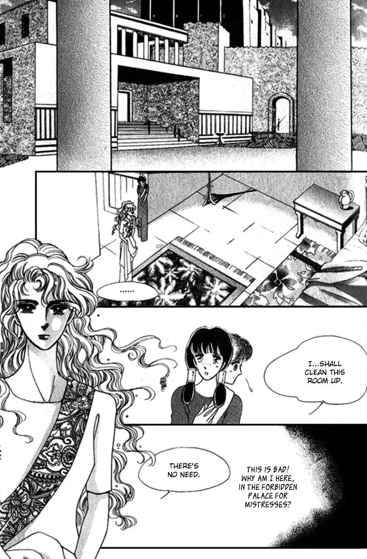 The Descendant of the Dynasty Chapter 23 page 23 - Chapter 23