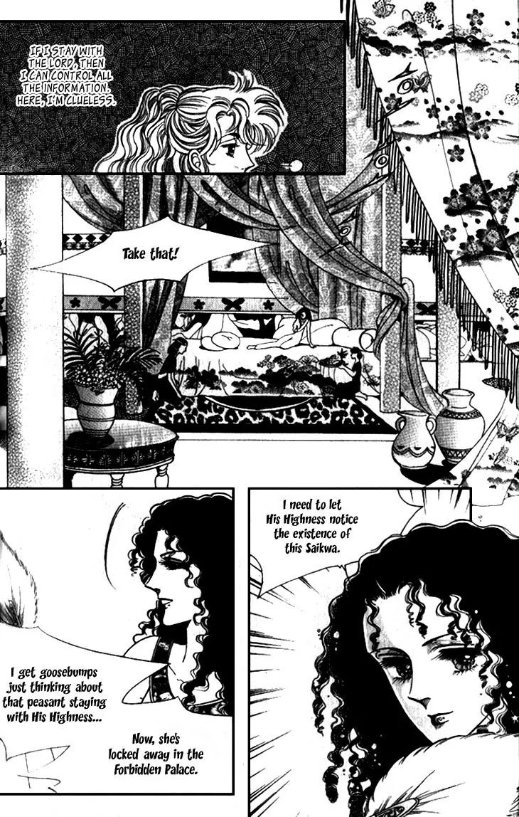 The Descendant of the Dynasty Chapter 23 page 24 - Chapter 23