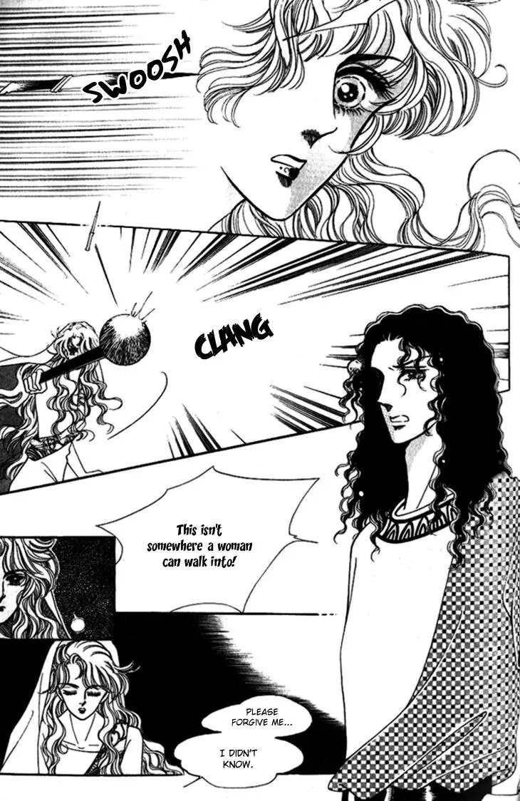 The Descendant of the Dynasty Chapter 23 page 27 - Chapter 23
