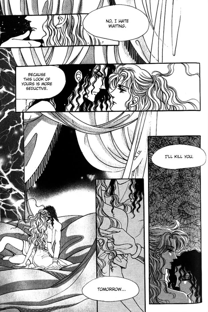 The Descendant of the Dynasty Chapter 23 page 29 - Chapter 23