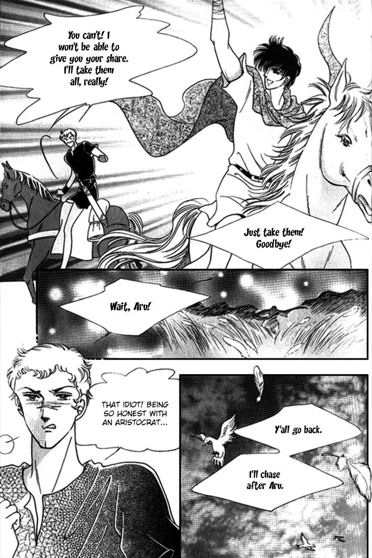 The Descendant of the Dynasty Chapter 23 page 3 - Chapter 23