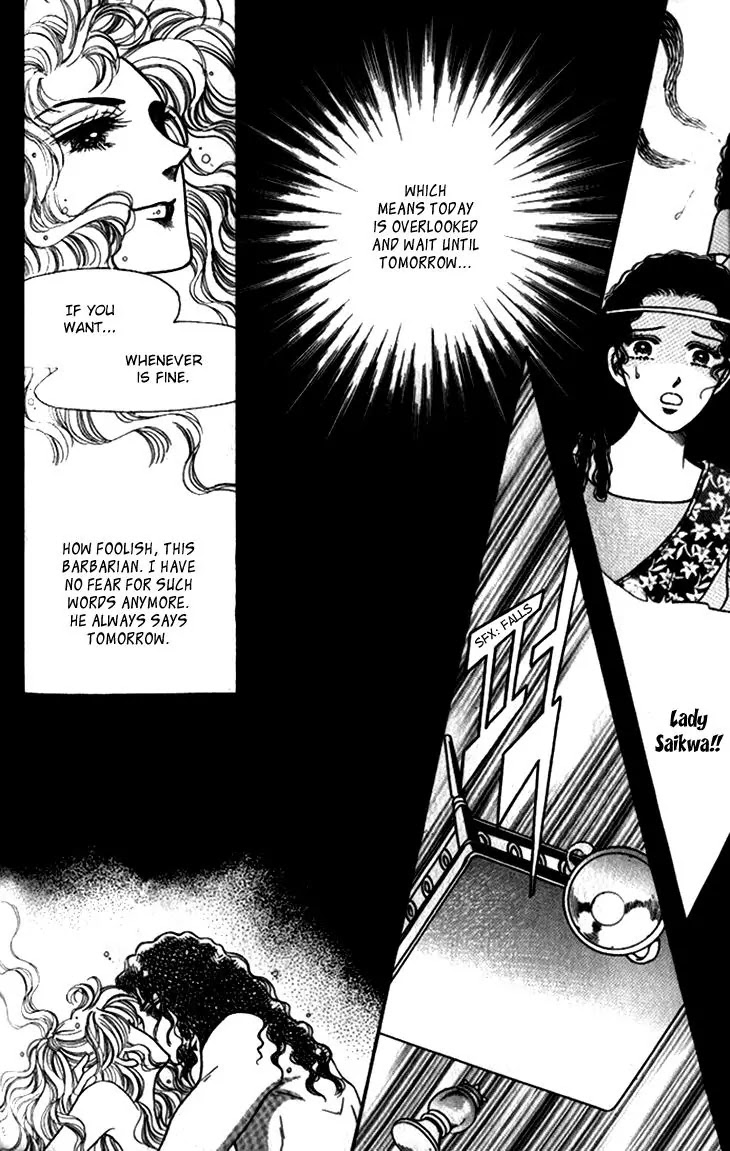 The Descendant of the Dynasty Chapter 23 page 30 - Chapter 23