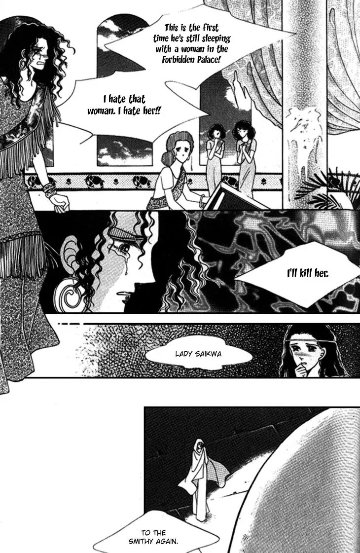 The Descendant of the Dynasty Chapter 23 page 31 - Chapter 23