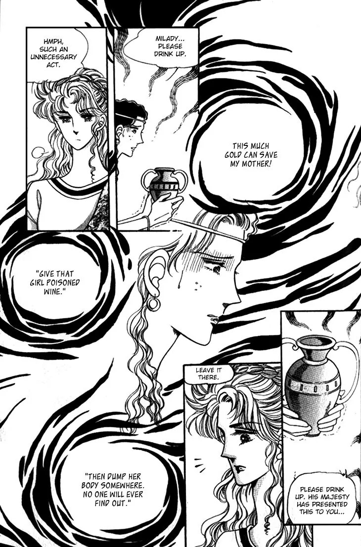 The Descendant of the Dynasty Chapter 23 page 35 - Chapter 23