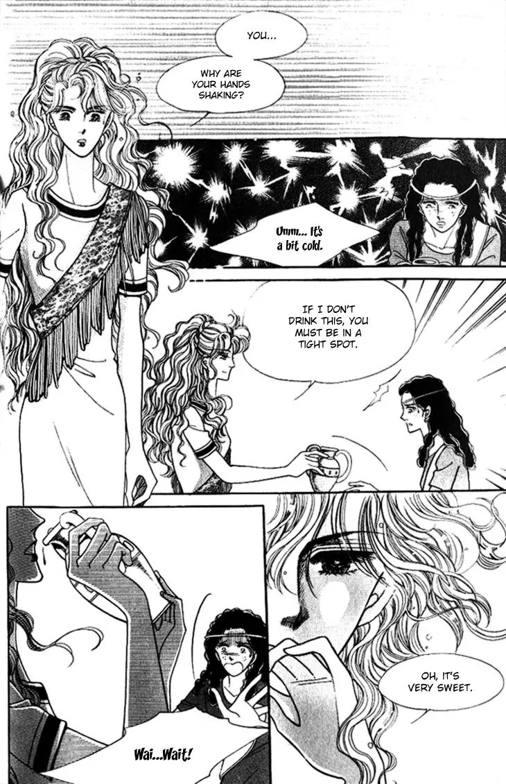 The Descendant of the Dynasty Chapter 23 page 36 - Chapter 23
