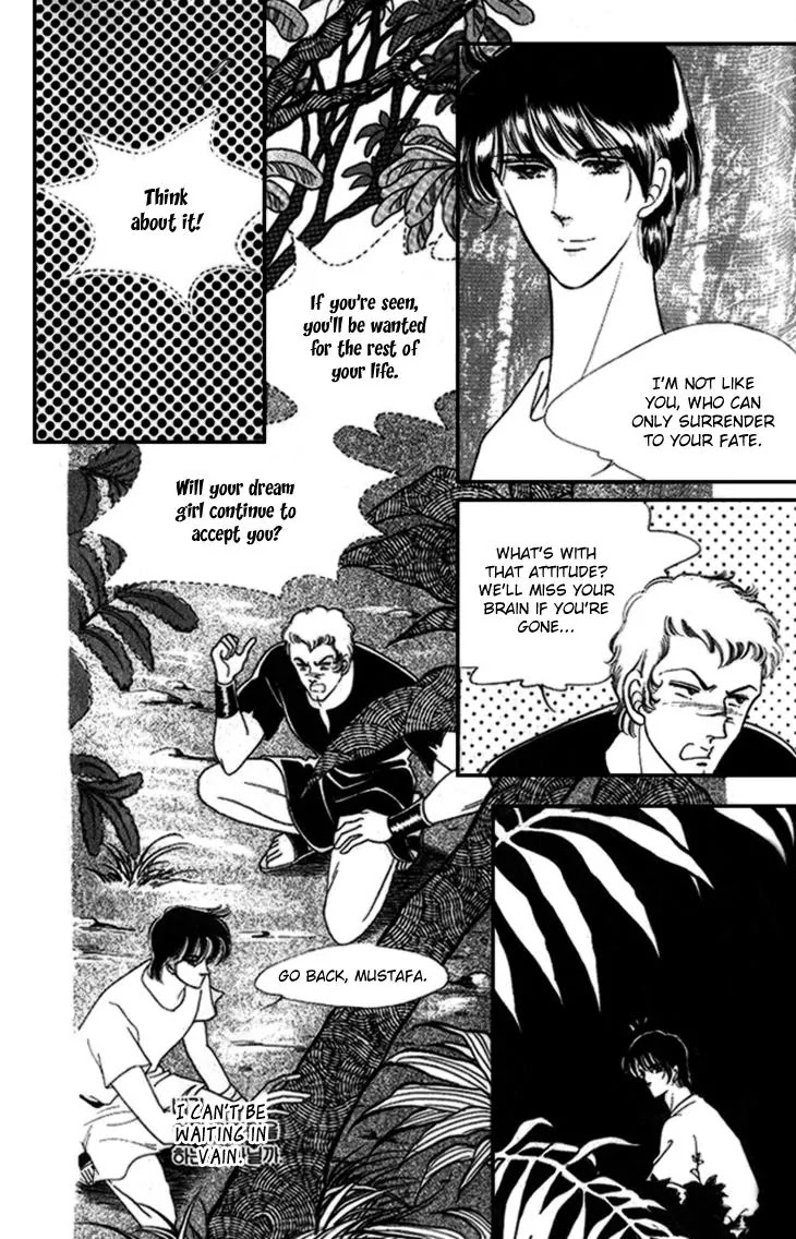 The Descendant of the Dynasty Chapter 23 page 5 - Chapter 23