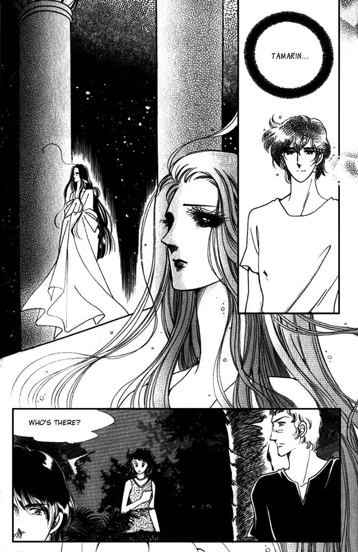 The Descendant of the Dynasty Chapter 23 page 6 - Chapter 23