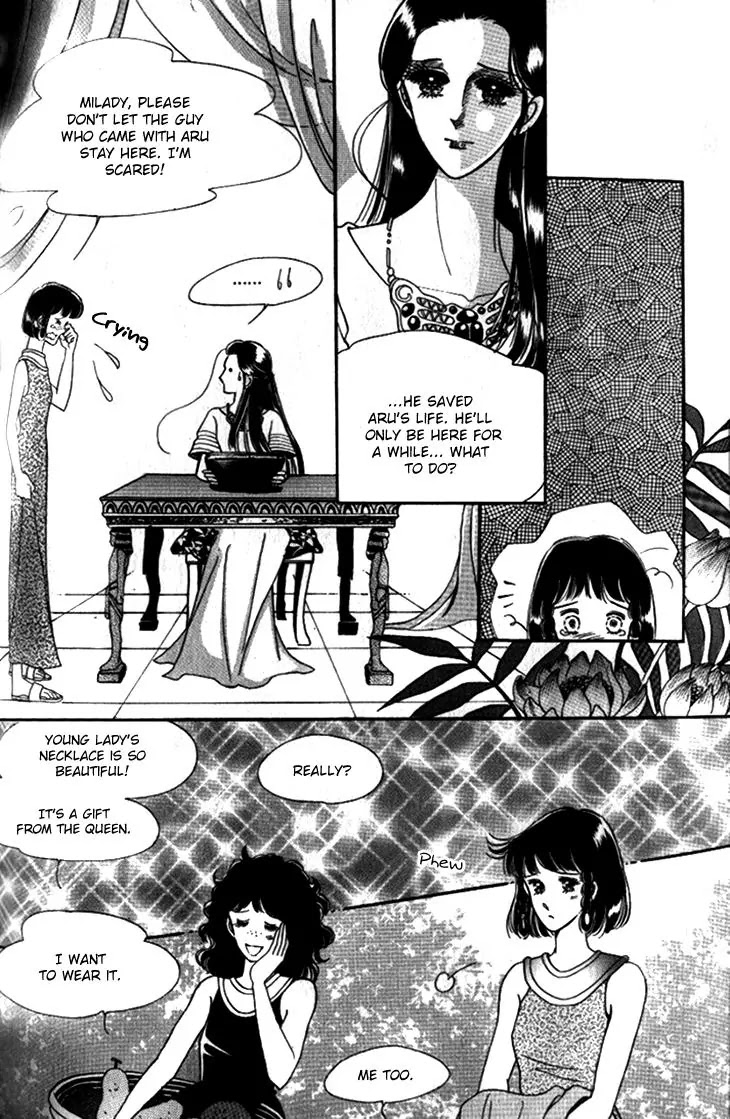 The Descendant of the Dynasty Chapter 24 page 11 - Chapter 24