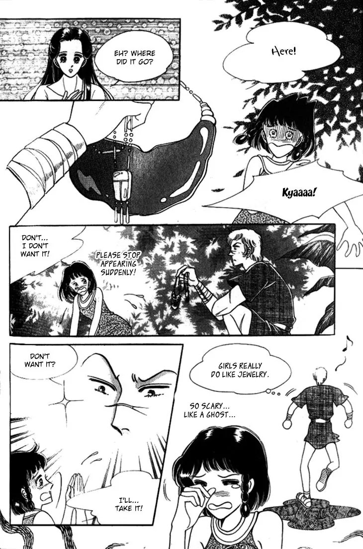 The Descendant of the Dynasty Chapter 24 page 13 - Chapter 24