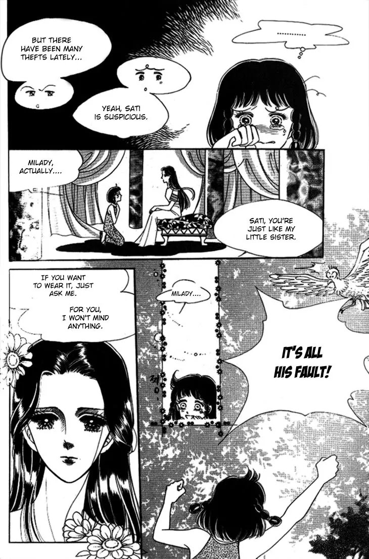 The Descendant of the Dynasty Chapter 24 page 15 - Chapter 24