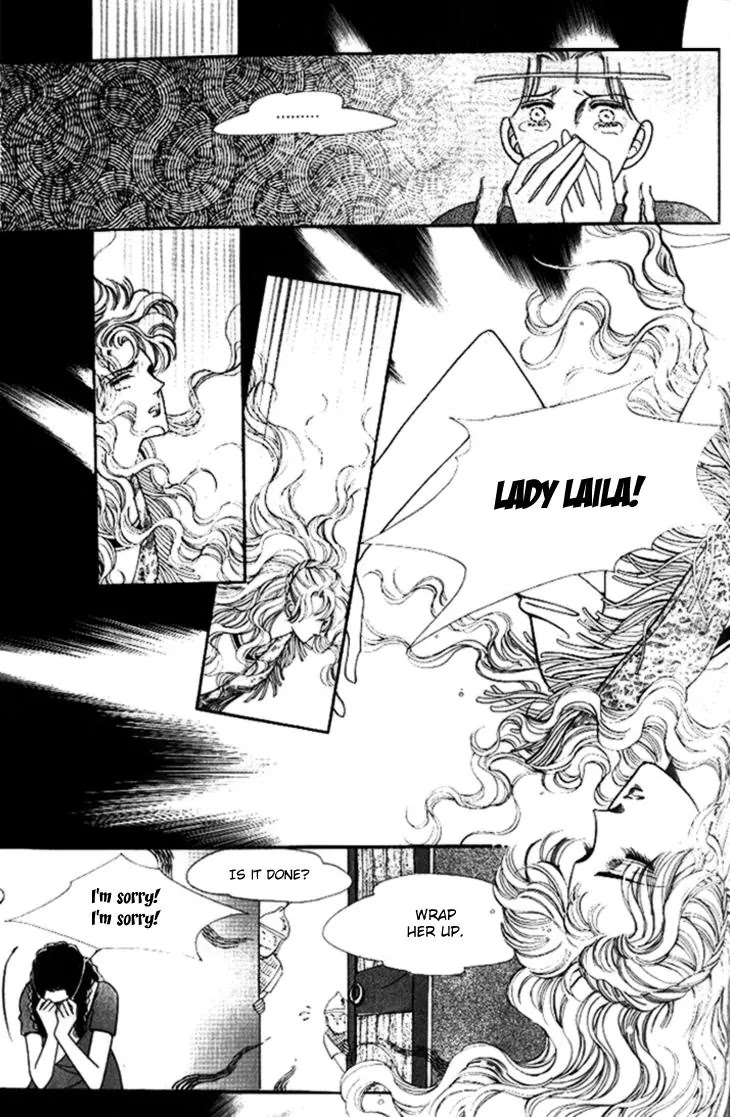The Descendant of the Dynasty Chapter 24 page 2 - Chapter 24