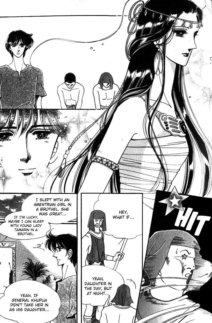 The Descendant of the Dynasty Chapter 24 page 20 - Chapter 24