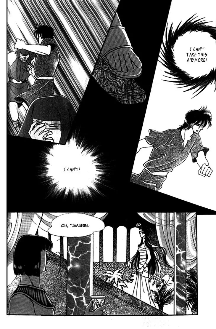 The Descendant of the Dynasty Chapter 24 page 21 - Chapter 24