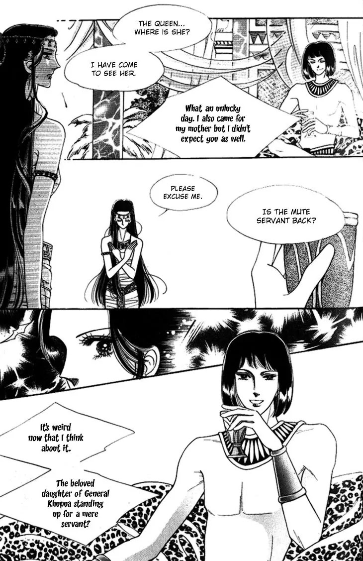 The Descendant of the Dynasty Chapter 24 page 22 - Chapter 24